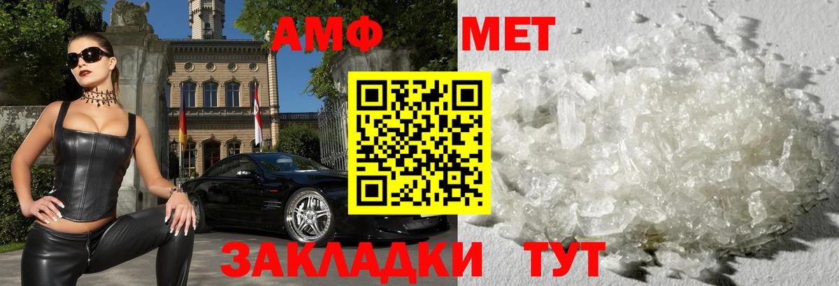 Amphetamine 98%  Амфетамин  Кондопога  АМФ  Вход с VPN 