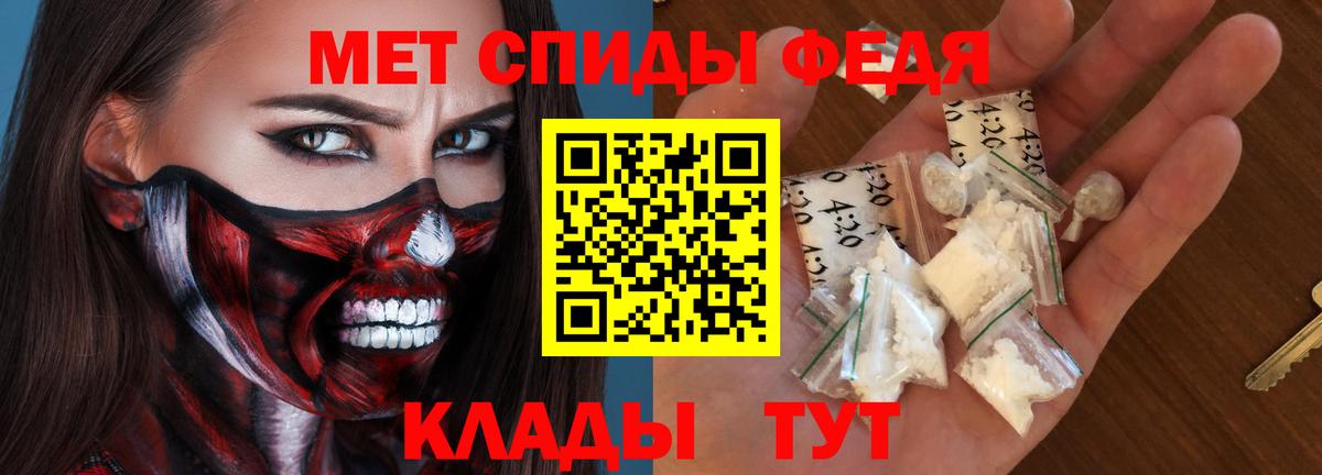 Амфетамин VHQ Кондопога