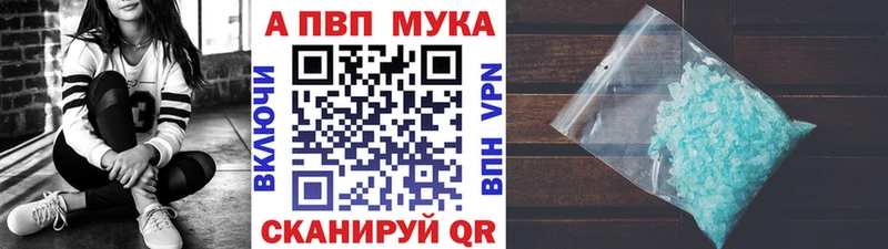Alpha PVP кристаллы  гидра маркетплейс  Кондопога 