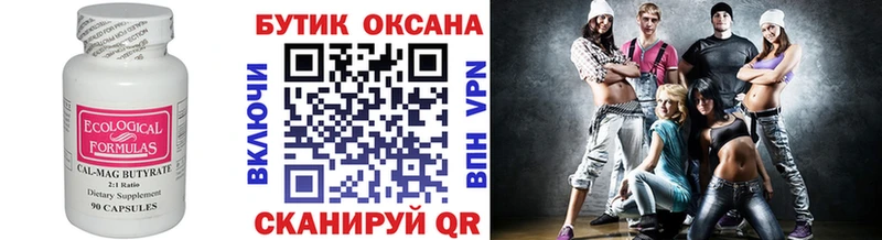 Бутират вода  где найти наркотики  Кондопога 