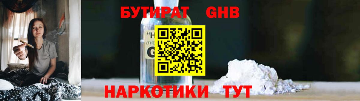 БУТИРАТ оксана  Вход с VPN  Кондопога 