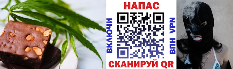 Еда ТГК марихуана  наркота  Кондопога 