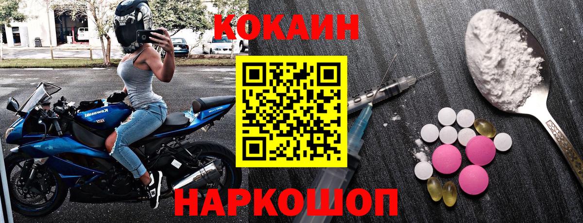 Cocaine 97% Кондопога