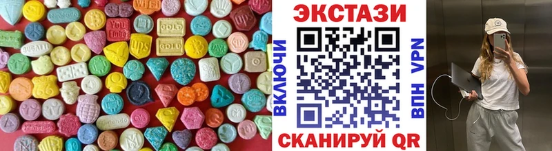 закладка  Кондопога  Экстази таблы 