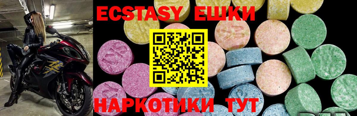 Экстази louis Vuitton Кондопога