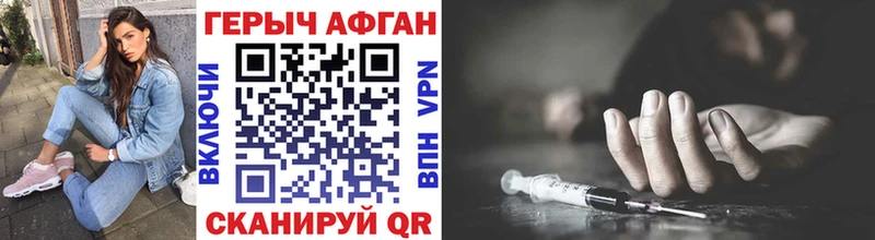 ГЕРОИН Heroin  купить   Кондопога 