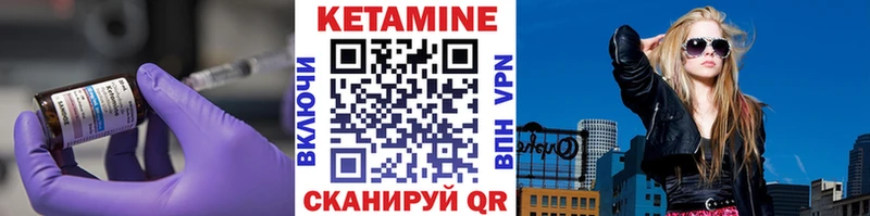 Кетамин ketamine  где купить   Кондопога 