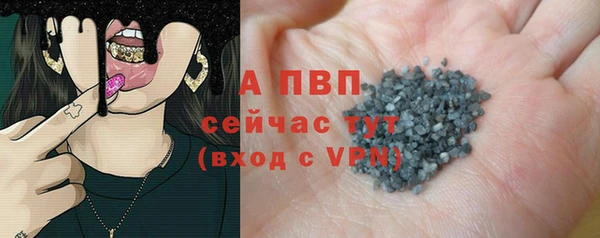 мескалин Сосновый Бор