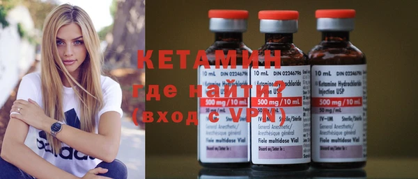 кокаин премиум Кулебаки