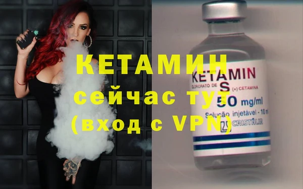 марки nbome Красноперекопск