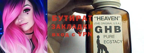 spice Сосновоборск