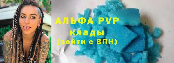 apvp Семилуки