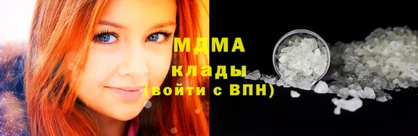 кокаин премиум Кулебаки