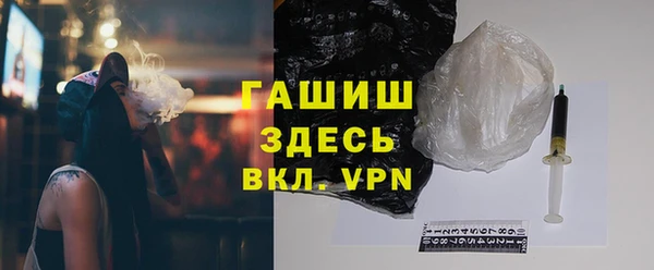меф VHQ Ладушкин