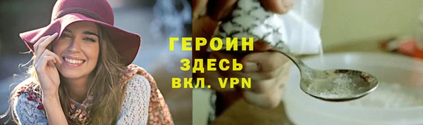 марки nbome Красноперекопск