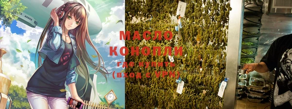 прущие крисы Краснотурьинск
