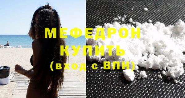 кокаин премиум Кулебаки
