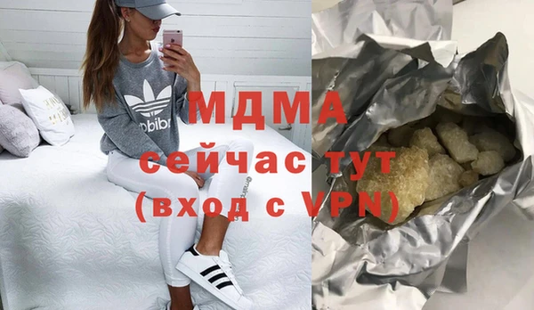 прущие крисы Краснотурьинск