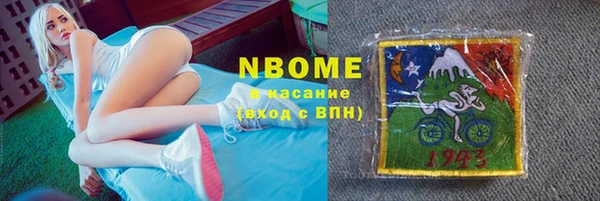 кокаин премиум Кулебаки