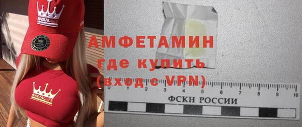 кокаин премиум Кулебаки