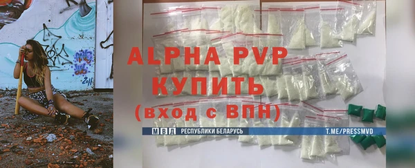а пвп мука Лабытнанги