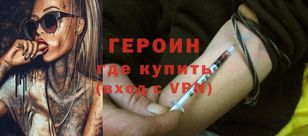 прущие крисы Краснотурьинск