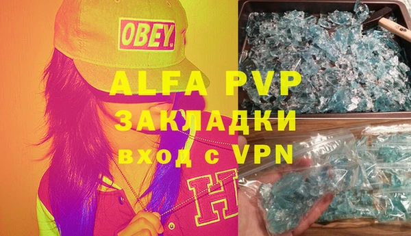 круглые Куйбышев