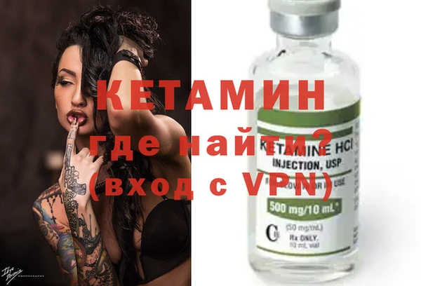 соль ск Краснослободск