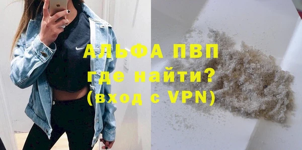 круглые Куйбышев