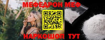 а пвп мука Партизанск