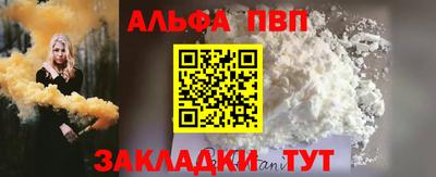дживик Пенза
