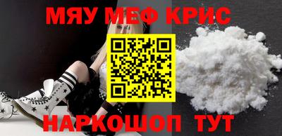 дживик Пенза