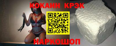 прущие крисы Первоуральск