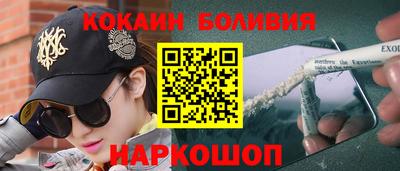 прущие крисы Первоуральск