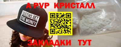 прущие крисы Первоуральск
