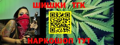 прущие крисы Первоуральск