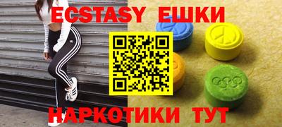 прущие крисы Первоуральск