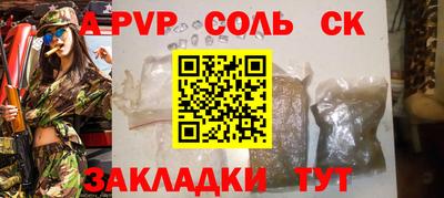 дживик Пенза