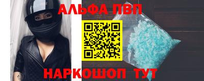 а пвп мука Партизанск