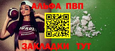 дживик Пенза