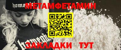 дживик Пенза
