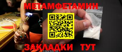 дживик Пенза