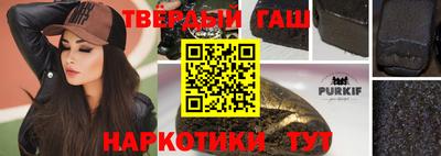 кокаин VHQ Ачхой-Мартан