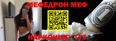а пвп мука Партизанск
