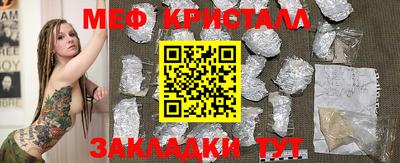 прущие крисы Первоуральск