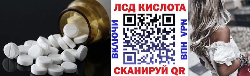 где купить наркотик  Кондопога  даркнет клад  Лсд 25 экстази кислота  KRAKEN tor 
