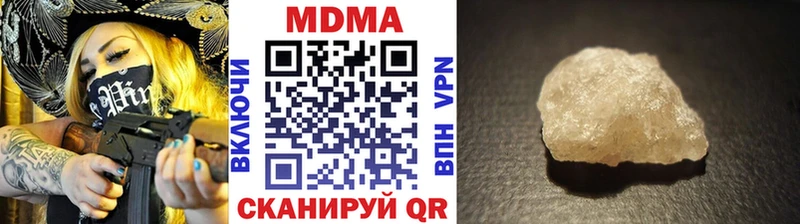 МДМА crystal  Кондопога 