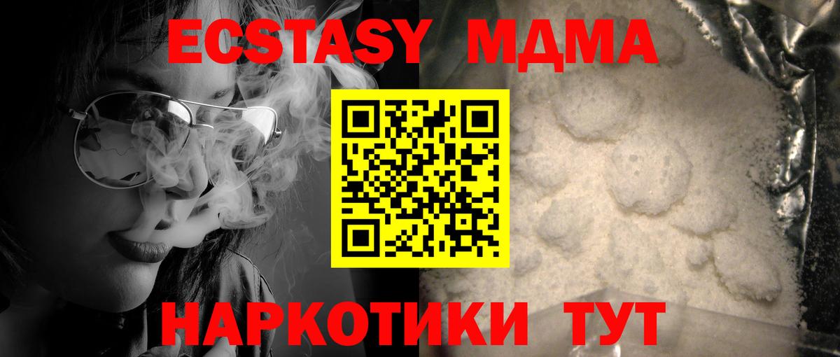 Кондопога  MDMA VHQ  Вход с VPN 