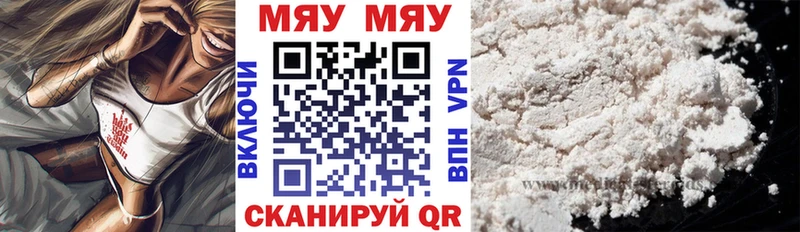 Меф мяу мяу  купить наркоту  Кондопога 