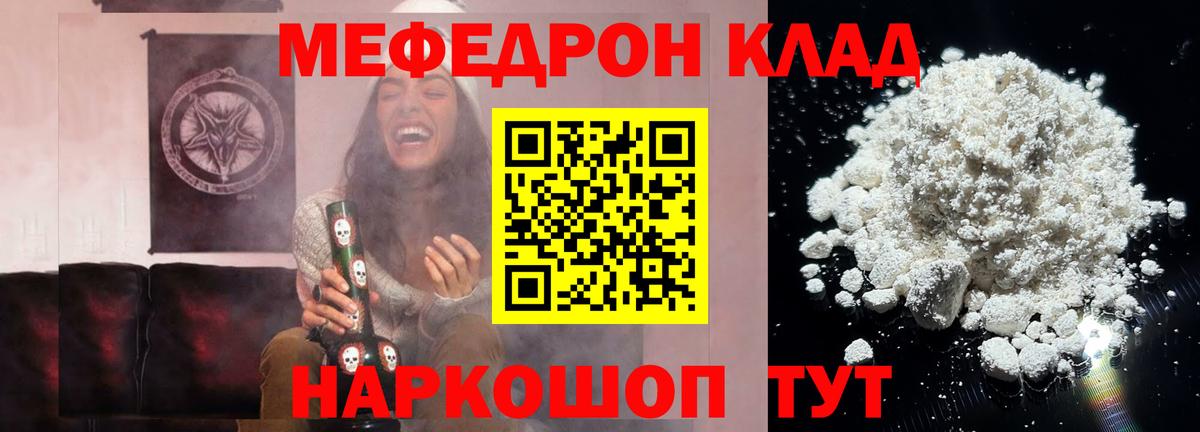 МЕФ мука Кондопога